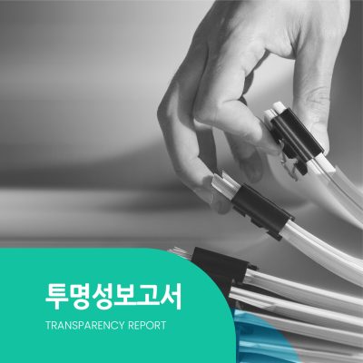 transparency report_01